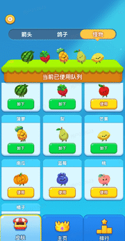 快来整个活免广告