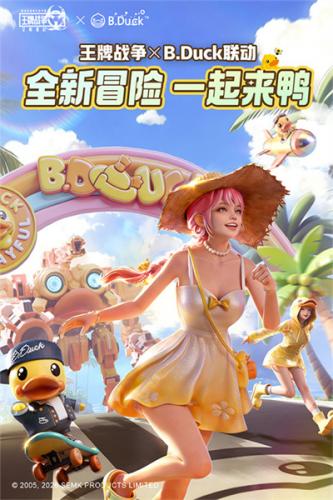 王牌战争国际服