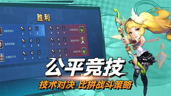 决战幻境官方版