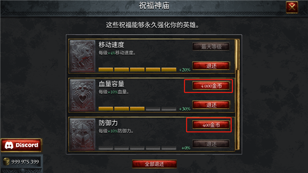 新手教程配图3
