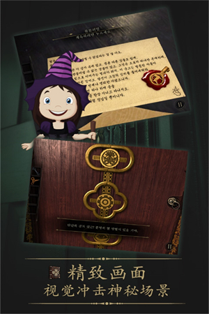 未上锁的房间全解锁版