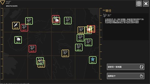战争之棋