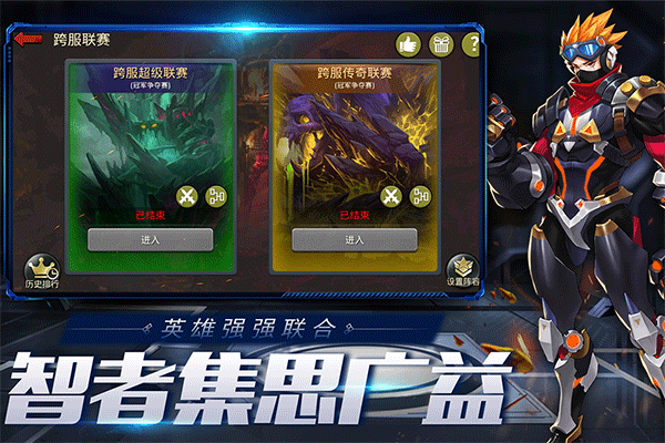 末日血战官方正版
