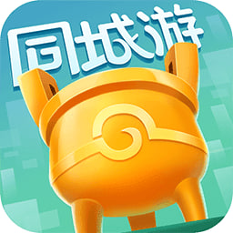 六安同城游戏大厅官方免费版