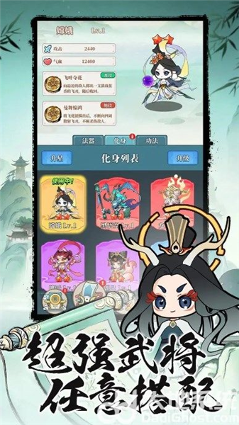 游戏特色配图1