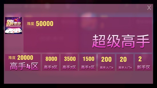 电玩城送分可提现版本