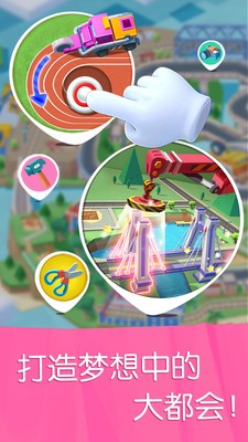 宝宝汽车城市游戏安卓最新版