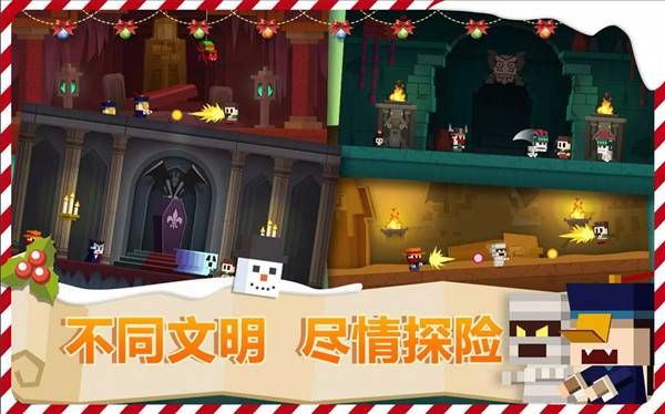 古墓英雄中文版