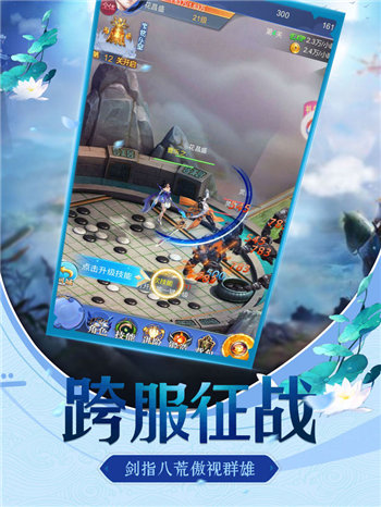 乱世江湖