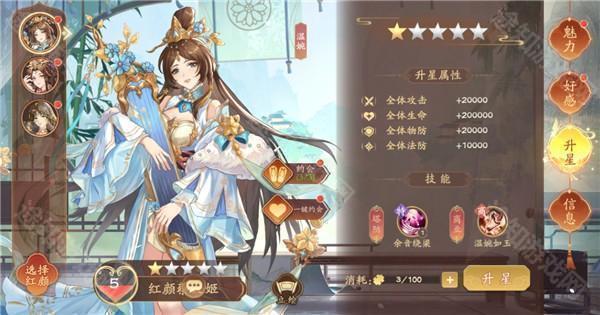 塔防召唤师17