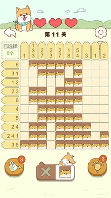 数独画家官方最新版