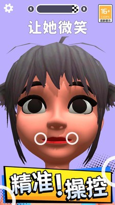 操控人生官方安卓手机版