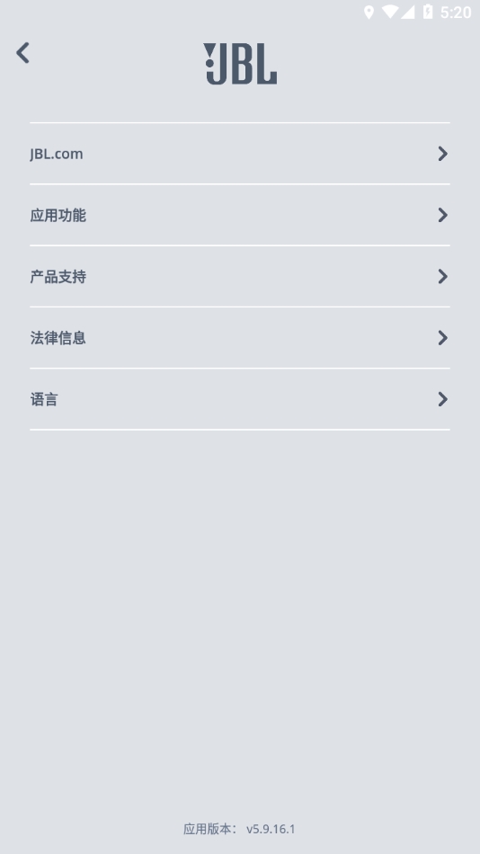 jbl headphones耳机app官方正版