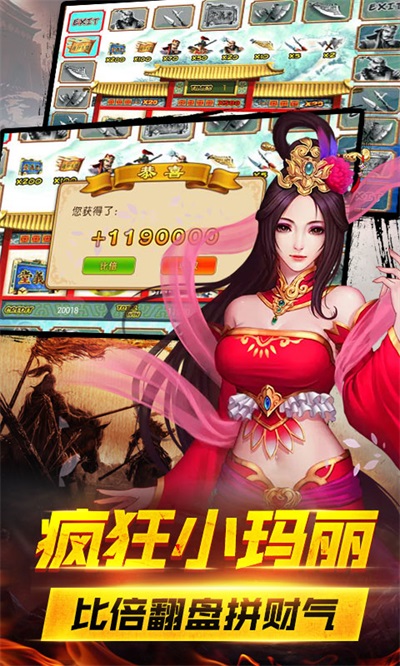 水浒传一元一分现金版