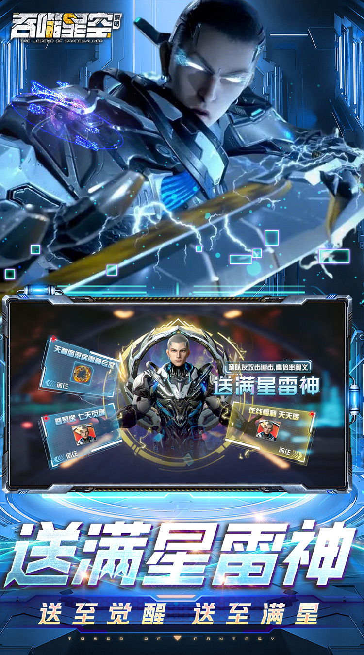 吞噬星空：黎明（0.05全场买1送10版）