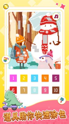 像素小画家最新手机版