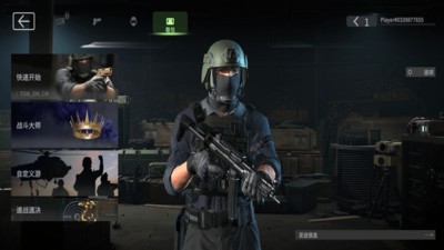 射击训练营战术大师