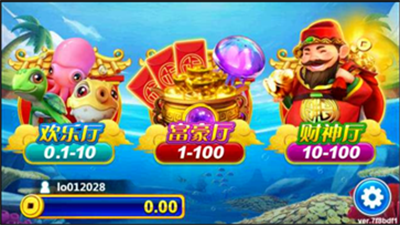 财神发发发捕鱼