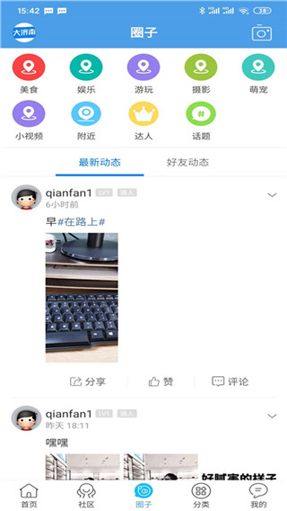 泉息