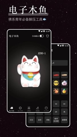 烦恼解压器2026最新版