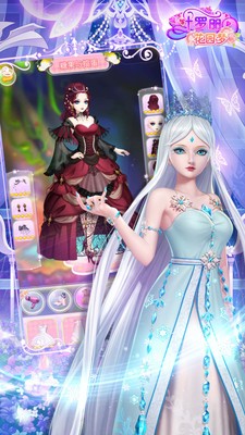 叶罗丽花园梦手游最新版