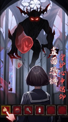 异界车站手游最新版