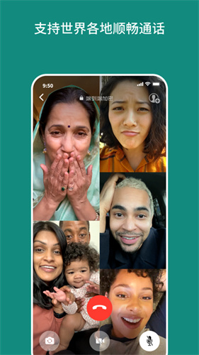 WhatsAppMessenger瓦次普苹果官网版