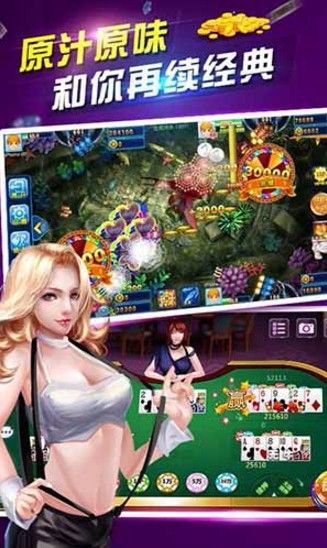 六狮王朝森林舞会电玩城