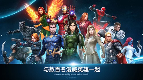 漫威未来之战官方正版2026