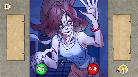 午夜怪谈最新版