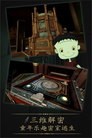 未上锁的房间全解锁版