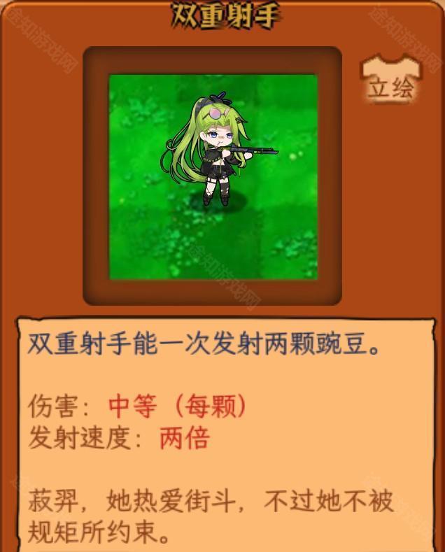 植物娘大战僵尸庄不纯手机版
