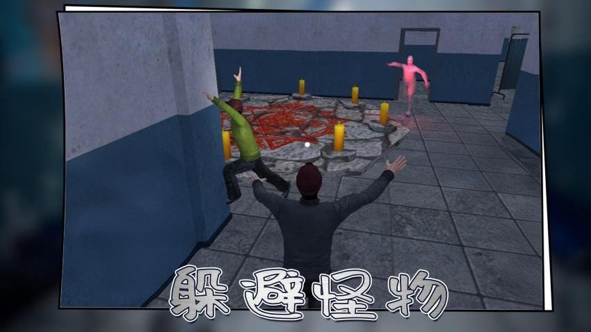 城市尖叫官方正版