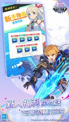 世界弹射物语手游最新官方版