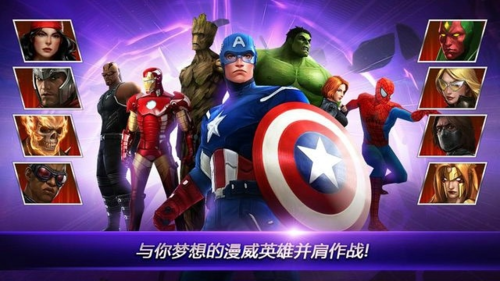 漫威未来之战官方正版20232
