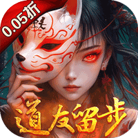 剑御天下（0.05返1倍代金券）