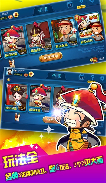 狮子森林舞会电玩城