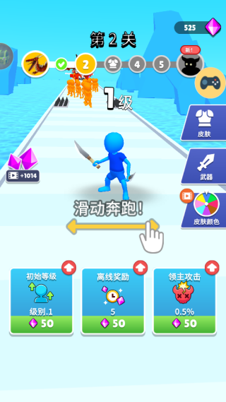 狂战冲刺