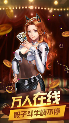 三张牌金花