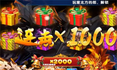 趣赢功夫捕鱼2025