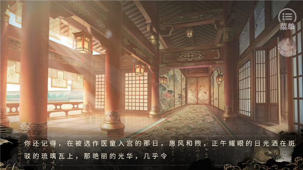 穿成女帝我直接躺赢手机版