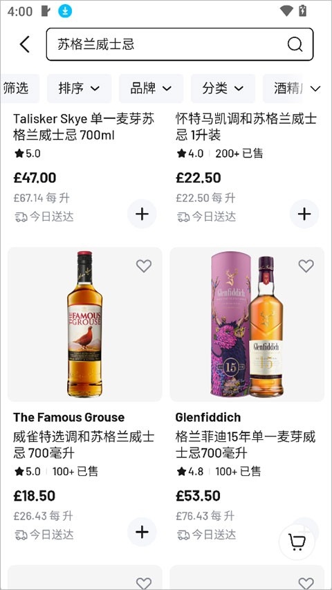 Joybuy安卓京东购物软件