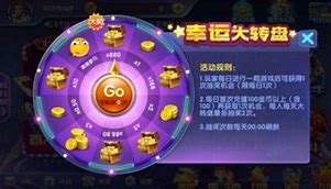 唐朝电玩城app