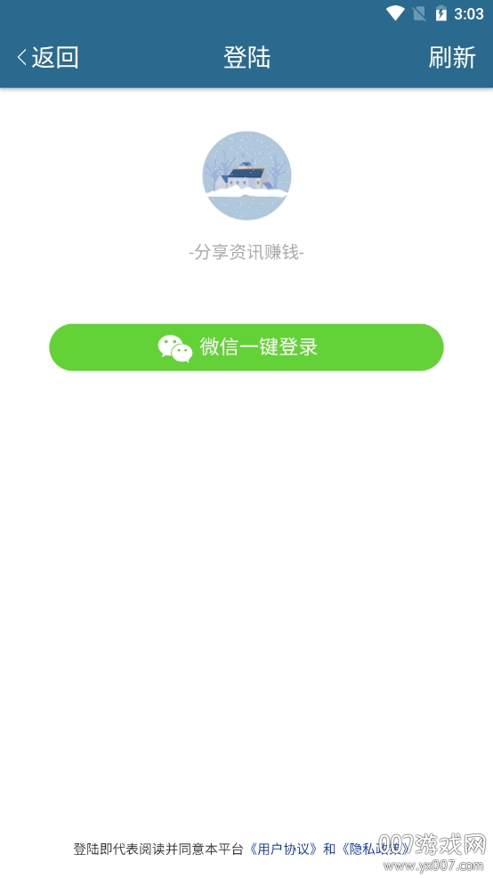 寒冬网