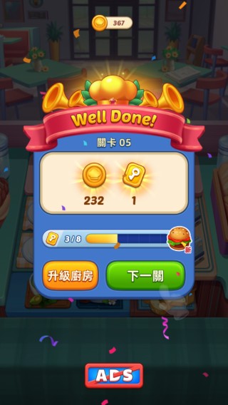 游戏攻略配图6