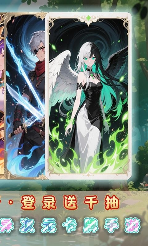 奇葩星学院（0.1折灵能飞升）