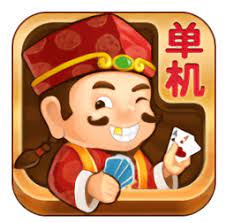 单机斗地主HD破解版(无限金币)