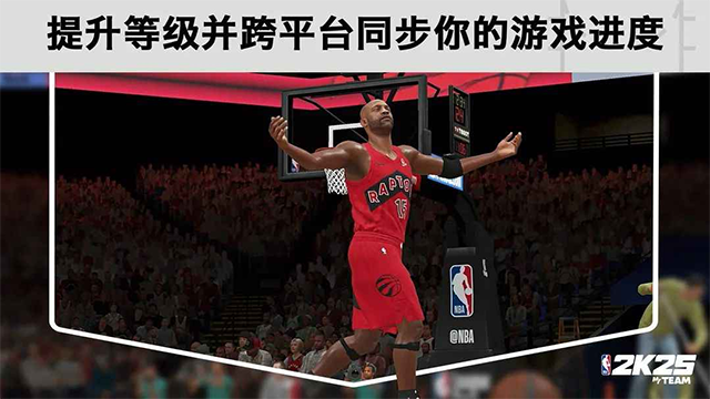 NBA2K25安卓版