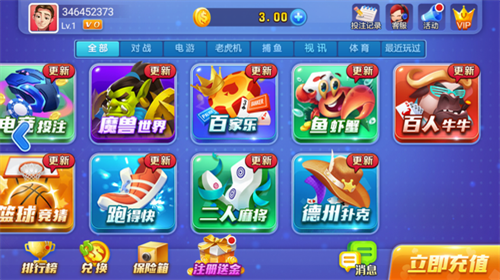 开端娱乐2026最新版