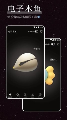 烦恼解压器2026最新版